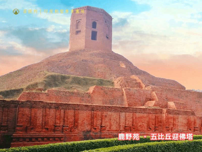 五比丘迎佛塔