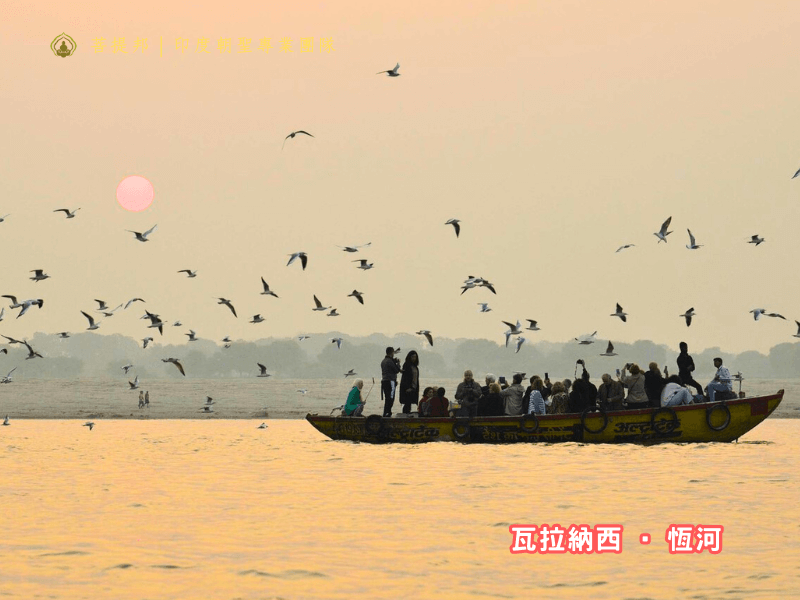 恆河日出