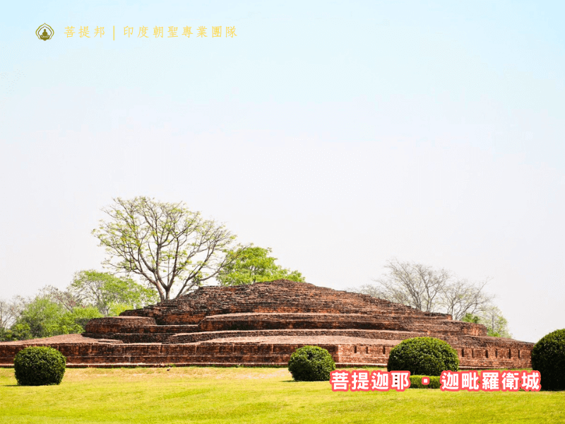 迦毗羅衛城