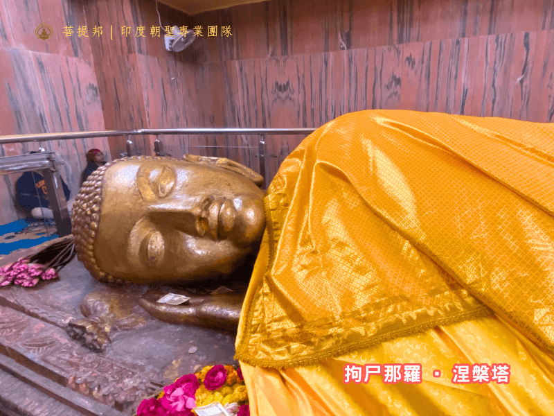 涅槃塔