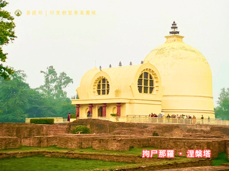 Maha Nirvana Stupa1