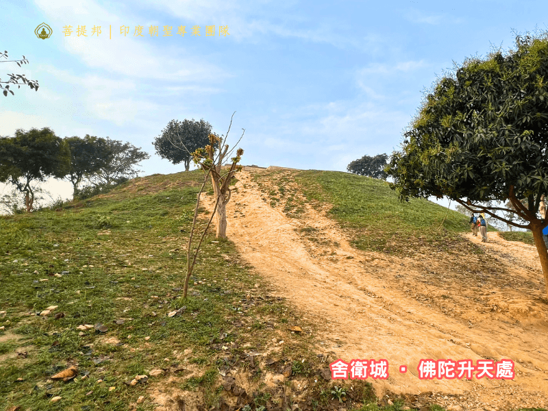 Shrawasti1