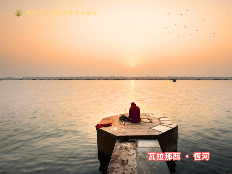 恆河日出