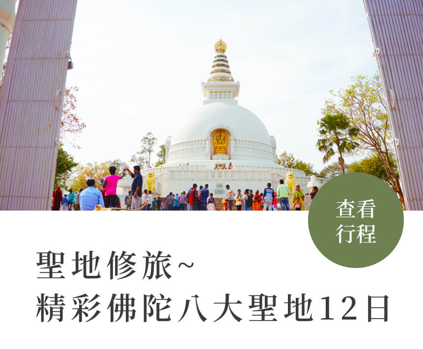 Ibudhi india travel list8