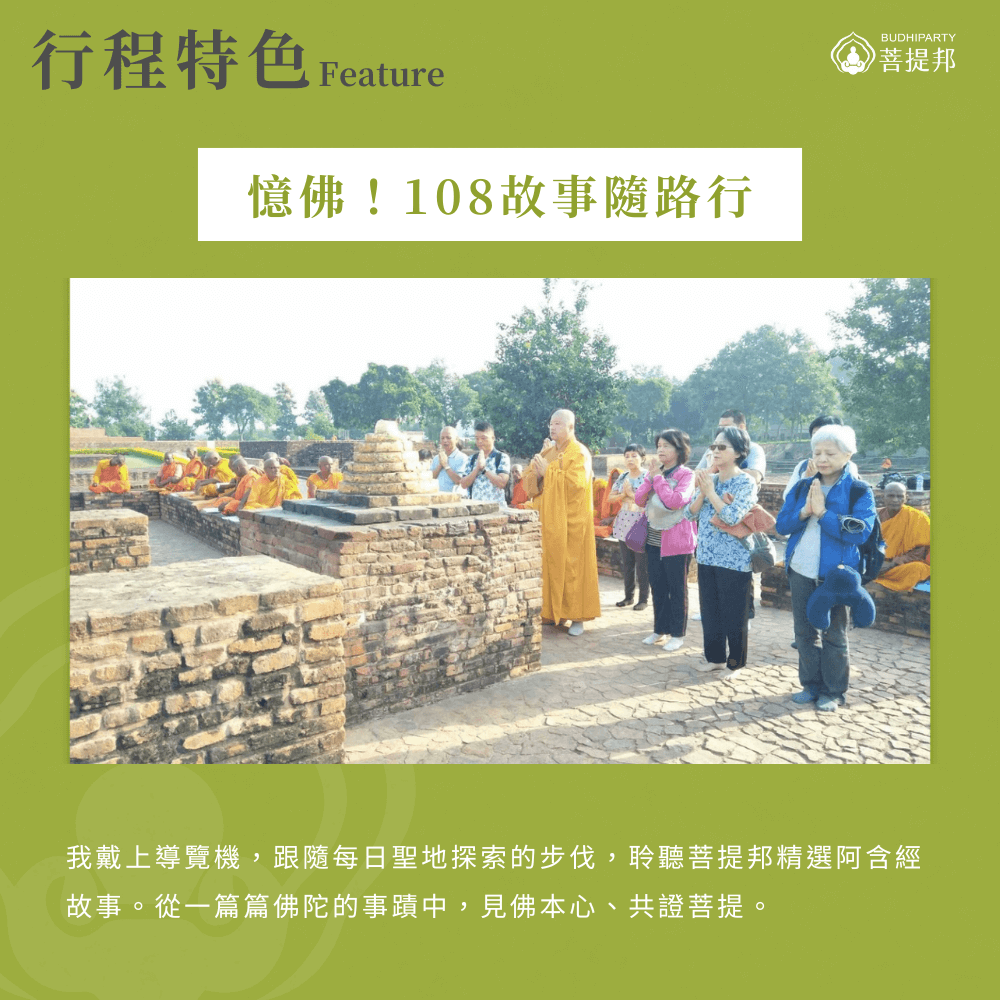 Ibudhi india feature2