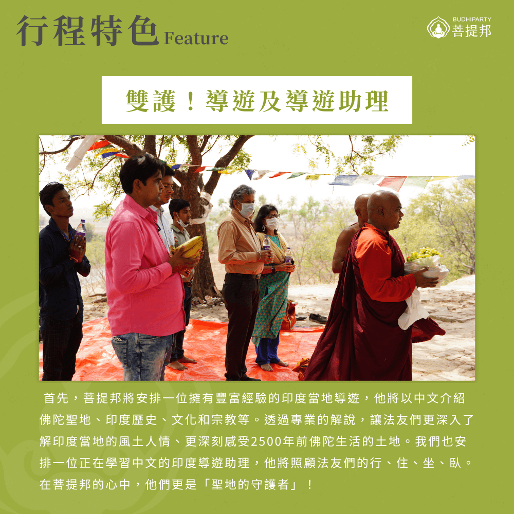 Ibudhi india feature4
