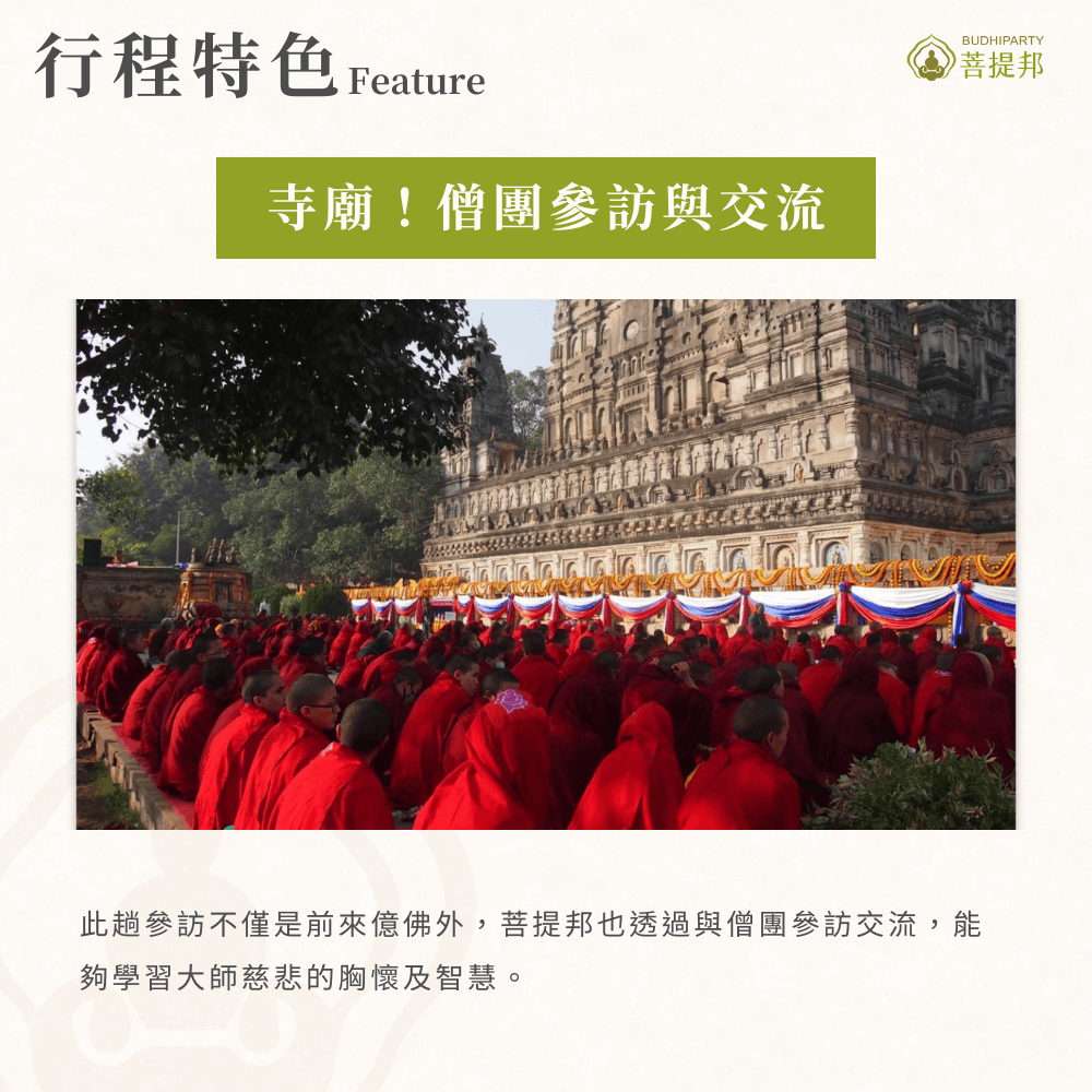 Ibudhi india feature5