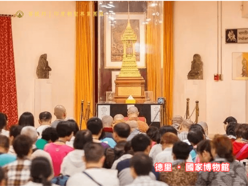 national museum
