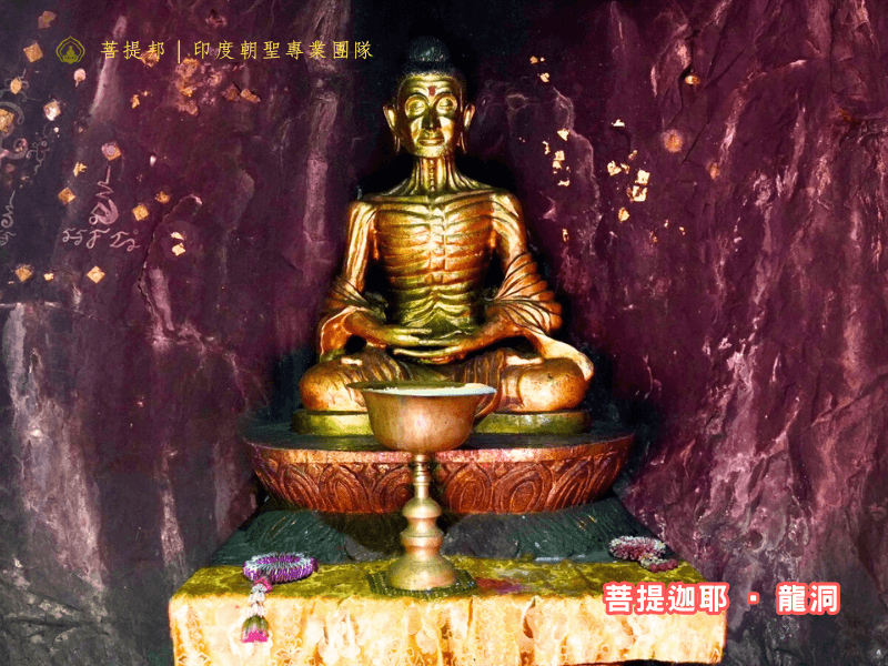 龍洞