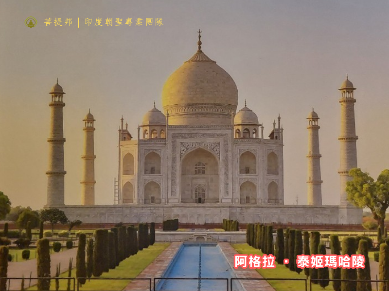 Agra Taj Mahal