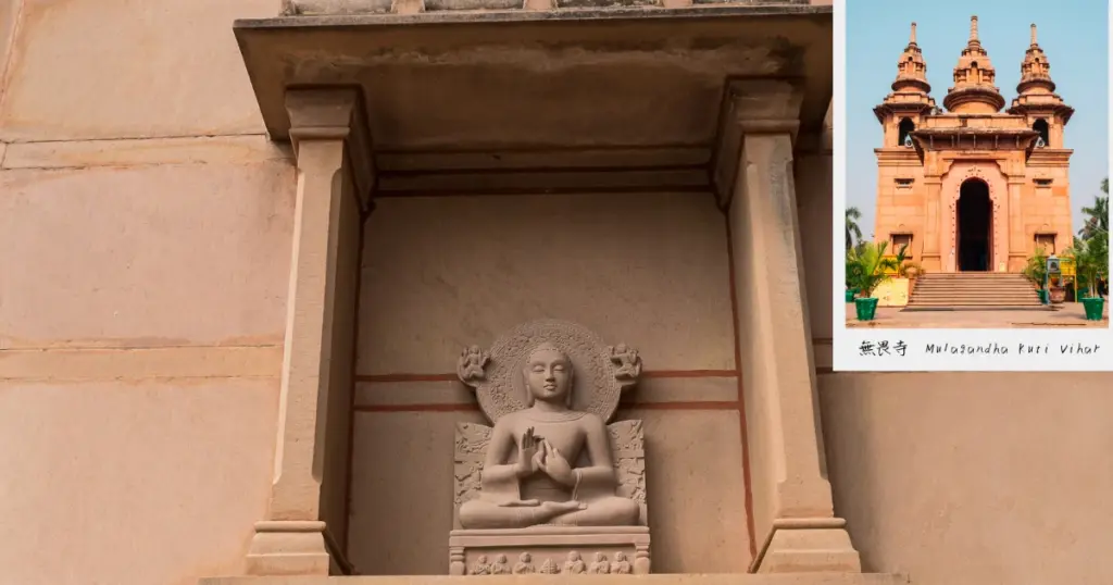 Mulagandha Kuti Vihar