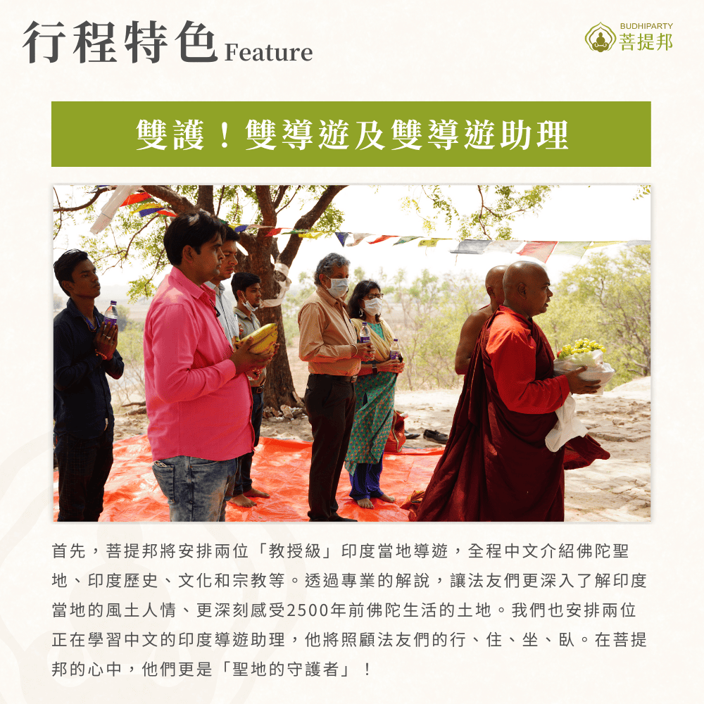 雙導雙導助理
