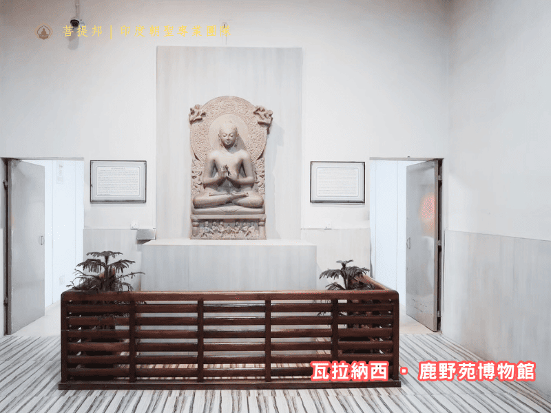 鹿野苑博物館