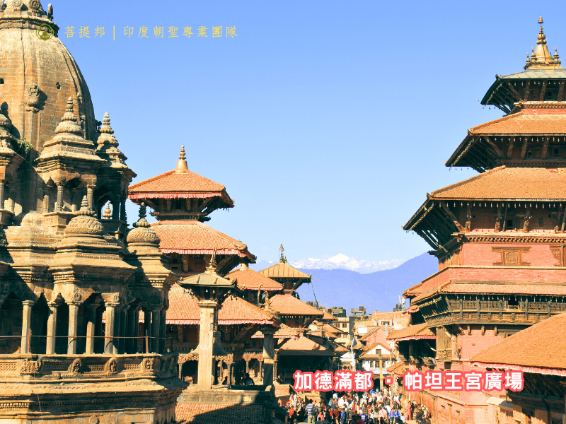Patan durbar square