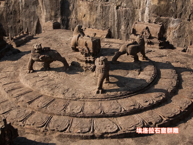 埃洛拉石窟群雕