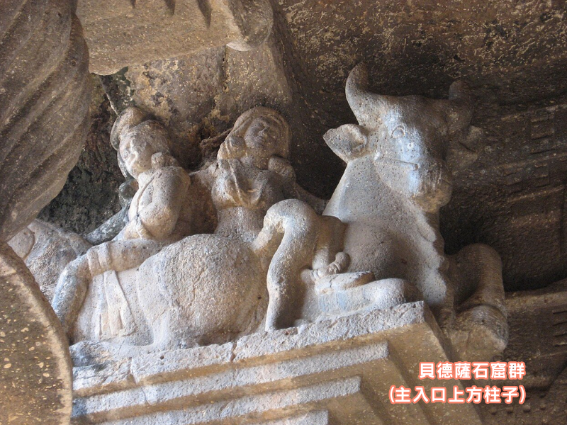 貝德薩石窟群